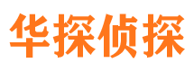 安乡外遇出轨调查取证